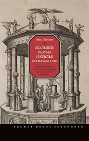 ЛисовичКнига