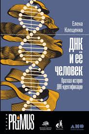 КлещКнига