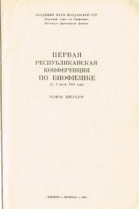 КишТитул